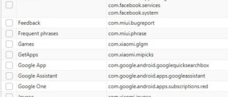 Xiaomi redmi note 10 pro bloatware MIUI 14